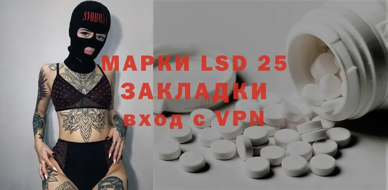 мега маркетплейс  Ливны  LSD-25 экстази кислота 